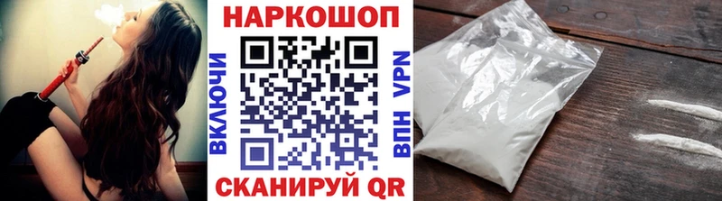 Купить наркотик аптеки Куса ГАШ COCAIN АМФЕТАМИН Меф