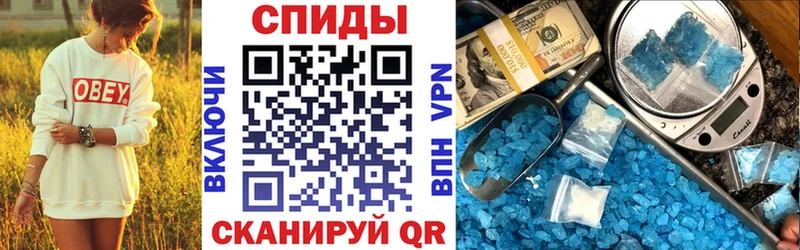 дарнет шоп  Куса  АМФЕТАМИН Розовый 