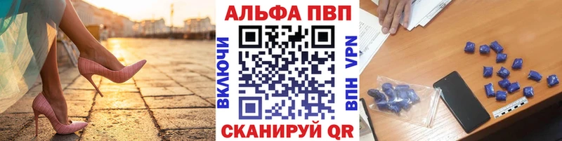 APVP Crystall  где купить наркоту  Куса 