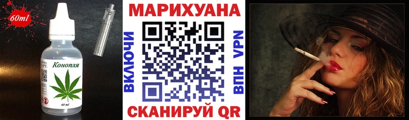 даркнет сайт  Куса  hydra как войти  Еда ТГК конопля 