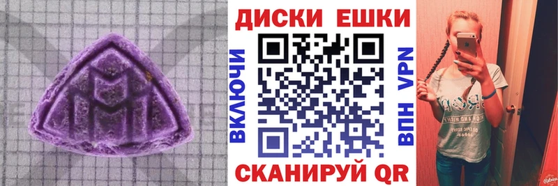 купить сайты Куса Экстази 280мг