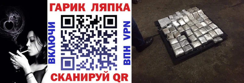 даркнет формула  Куса  Гашиш хэш  блэк спрут ССЫЛКА 