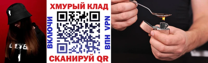 ссылка на мегу сайт  Куса  Героин Афган 