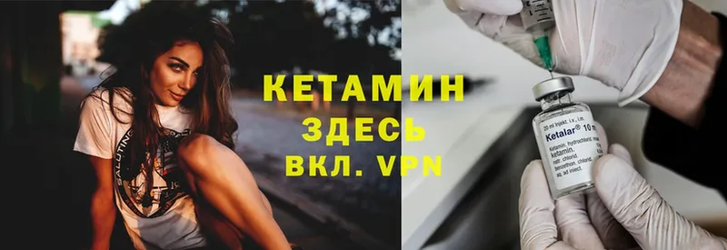 купить наркотики цена  Куса  Кетамин ketamine 