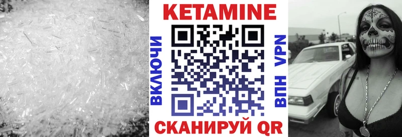 КЕТАМИН VHQ  KRAKEN зеркало  Куса 