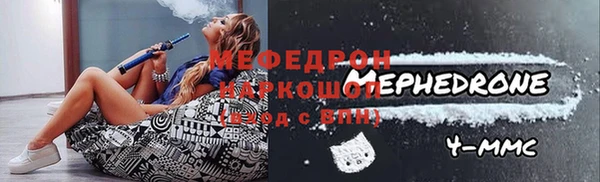 молекула духа Нязепетровск