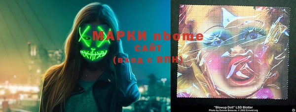 кристаллы Нягань