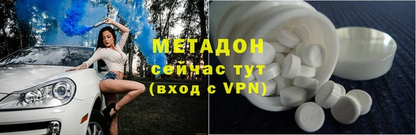 героин Осинники