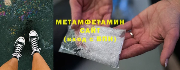 MDMA Premium VHQ Новозыбков