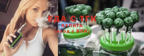 молекула духа Нязепетровск