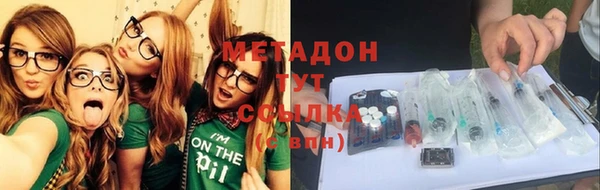 молекула духа Нязепетровск