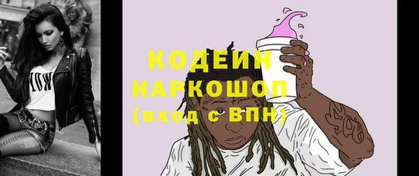 кристаллы Нягань