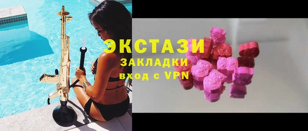 кристаллы Нягань