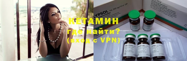 молекула духа Нязепетровск