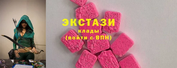 кристаллы Нягань
