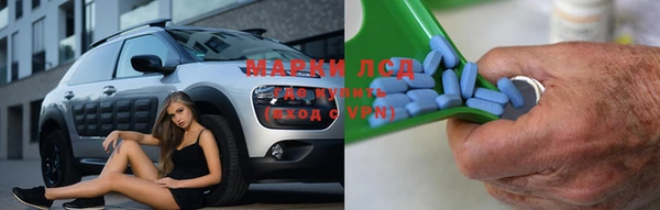 героин Осинники