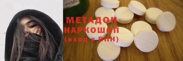 мефедрон VHQ Новокубанск