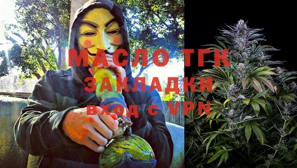 молекула духа Нязепетровск