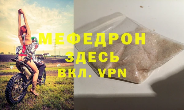 героин Осинники
