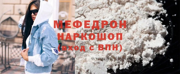 молекула духа Нязепетровск