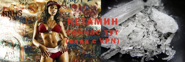 кристаллы Нягань