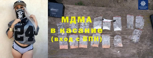героин Осинники