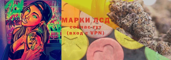 кристаллы Нягань