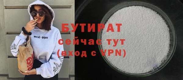 спайс Новодвинск