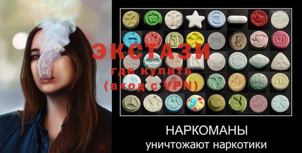 кристаллы Нягань