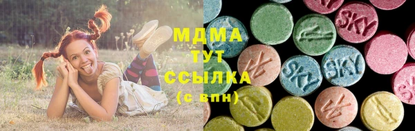 молекула духа Нязепетровск