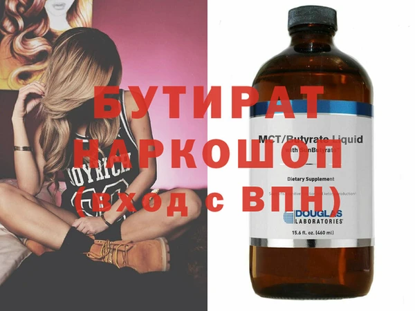 молекула духа Нязепетровск