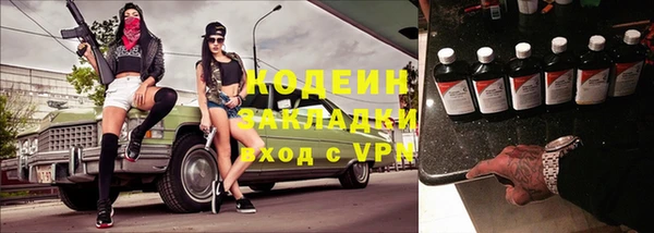 меф Осташков