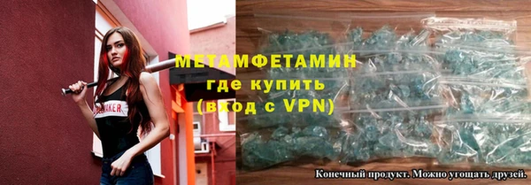 молекула духа Нязепетровск