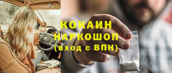 кристаллы Нягань