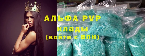 герыч Балашиха
