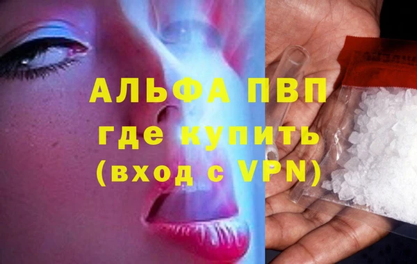 таблы Балахна