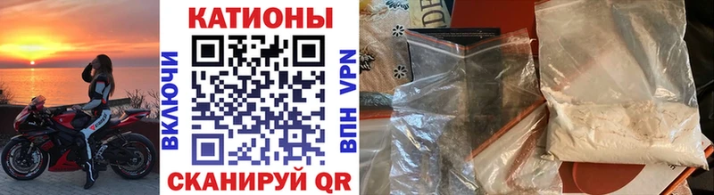 МЕФ mephedrone  Куса 