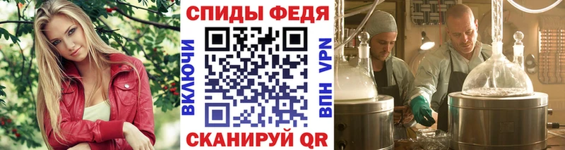 KRAKEN ТОР  где можно купить наркотик  Куса  Первитин Декстрометамфетамин 99.9% 