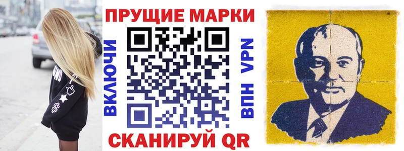 где купить Куса Марки NBOMe 1,5мг