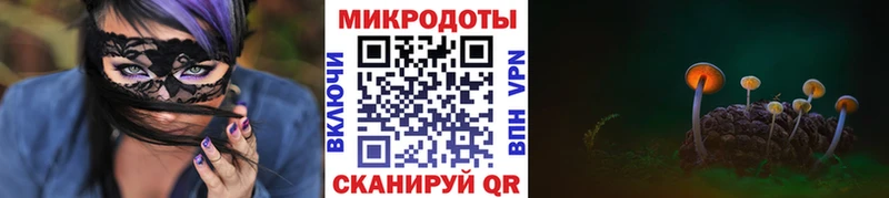 hydra зеркало  Куса  Галлюциногенные грибы мухоморы 